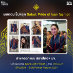 Sabai: Pride of Isan fashion